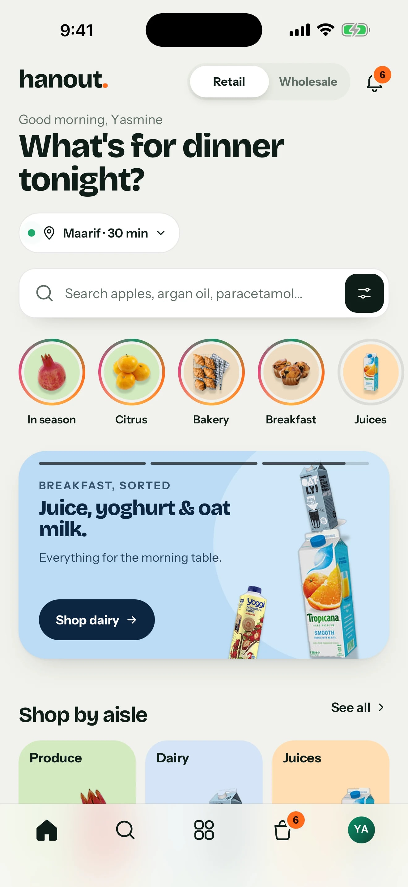 Hanout app — Home promo slide 3 (sky)