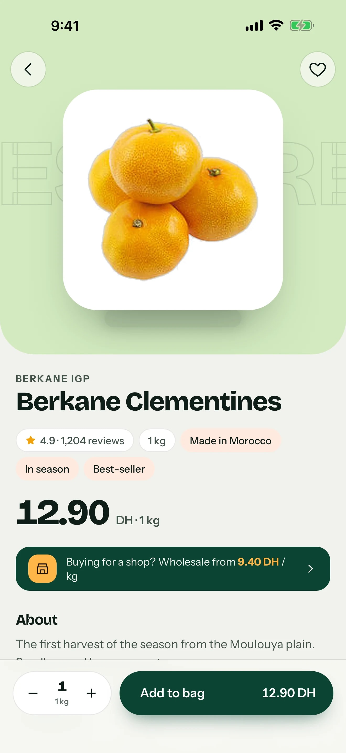 Hanout app — Product origin, ratings and retail price