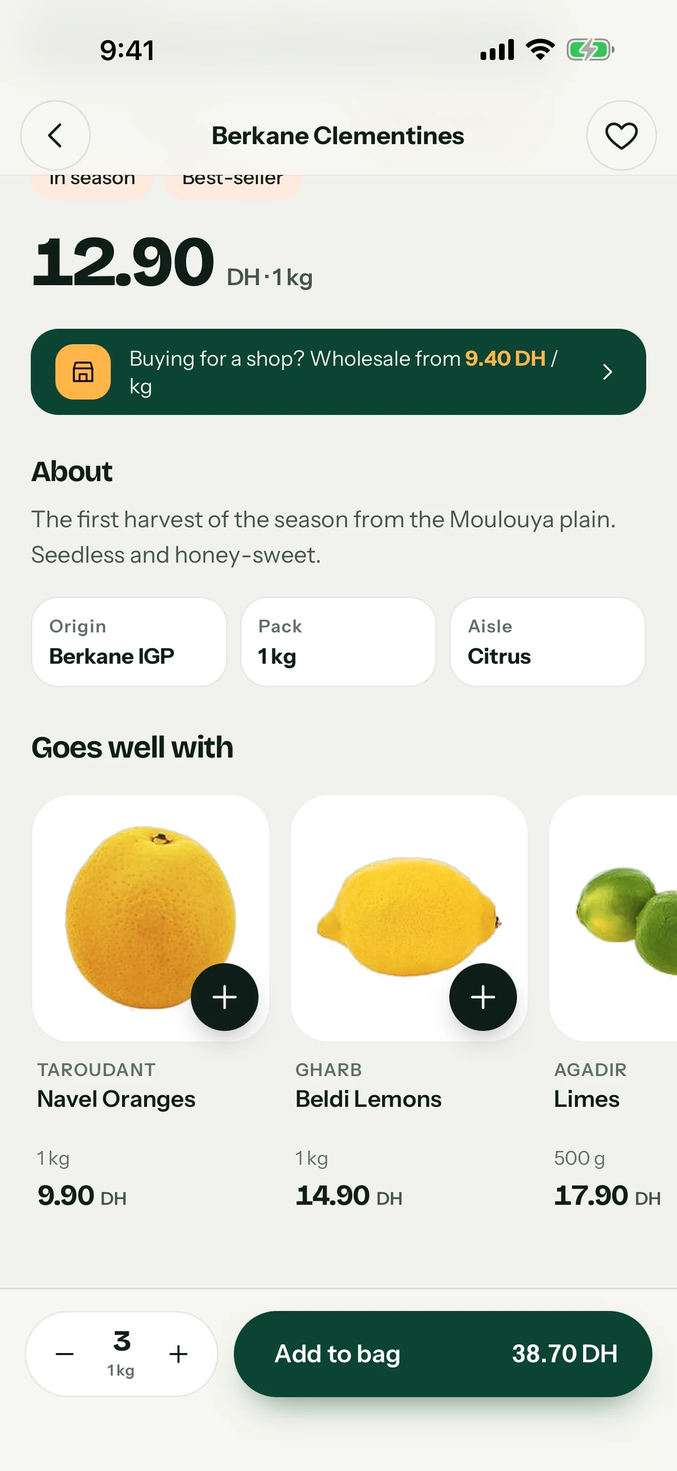 Hanout app — Product, quantity 3