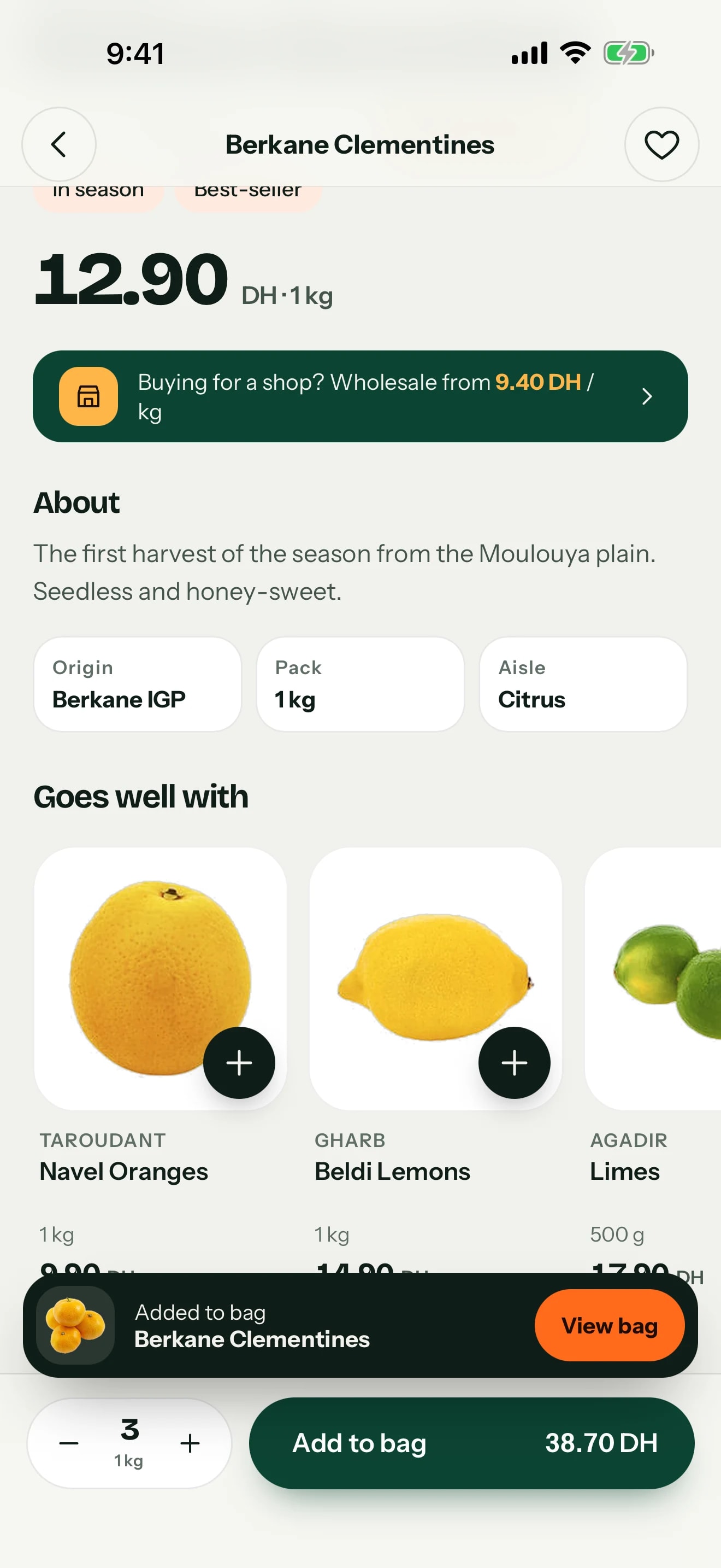 Hanout app — Quantity, line total and add-to-bag confirmation